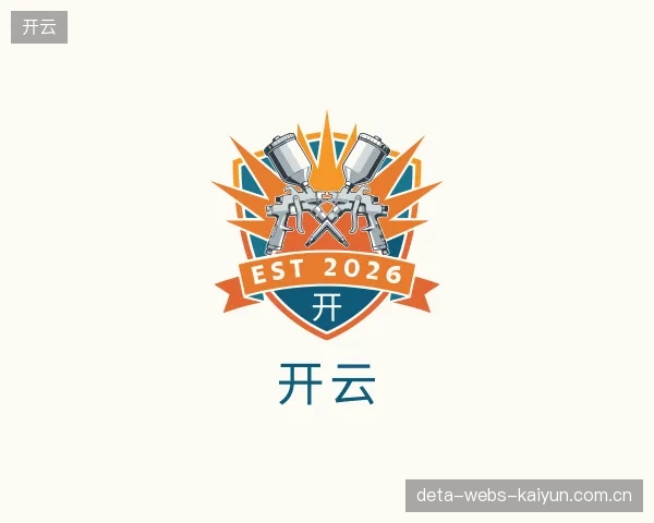 介绍开云平台